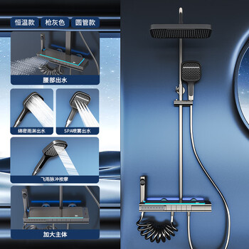 Jomoo gun gray constant temperature shower set home bathroom bath booster shower set full copper intelligent digital display gun gray constant temperature round model