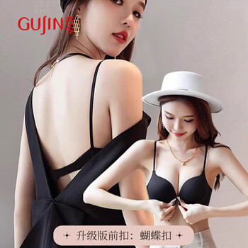 Ancient and modern (gujin) large u-shaped beautiful back bra for women with front buttons, small breasts gathered to look bigger, no traces, no steel rings 2026 new bra black
