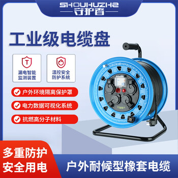 Guardian cable tray shz-t116b