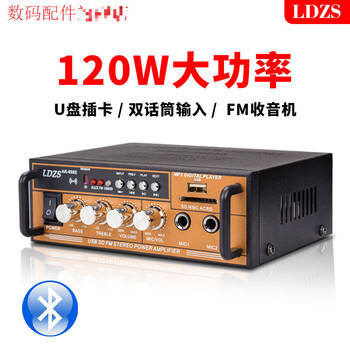 Xifanli 220v high-power mini small bluetooth hifi amplifier home lossless 12v plug-in card u disk radio 698e bluetooth version