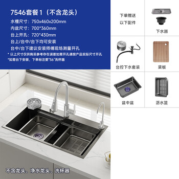 Bedl bdl sink set kitchen 304 stainless steel honeycomb nano large single-slot sink dishwasher basin s-08-7546 star gray package 1