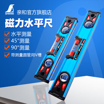 Affinity penguin brand high-precision spirit level 3-tube level bubble with strong magnet 7338073381380mm has magnet 733871800mm