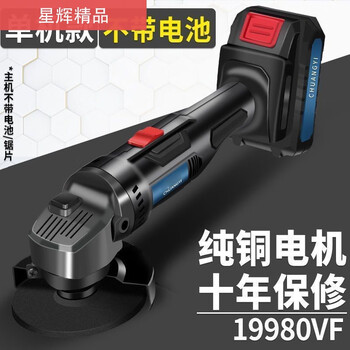 Rsrddy xinghui imported rechargeable angle grinder high-power lithium battery cutting machine multi-function grinder electric grinder home copper core industrial angle grinder does not include batteries