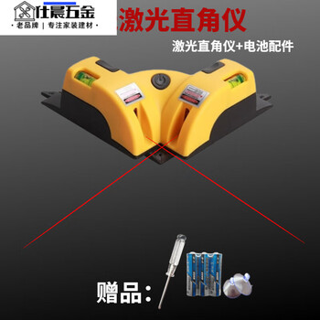 Qinkai green light/red laser right angle ground meter level meter 90 degree line meter line cutting device cutting level h red light right angle meter with battery