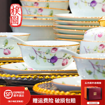 Putu new jingdezhen high white porcelain dishes set light luxury household warming gift ceramic tableware complete set of dishes and chopsticks zixia fairy luxury set for 6 people 50 pieces