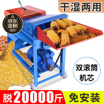 Zhexiang german seiko electric fully automatic household small double drum corn peeler corn beating machine wet and dry dual use large mouth double barrel gear 5.0 enlarged copper
