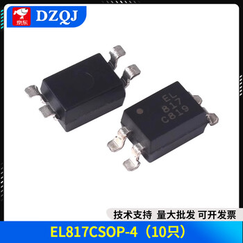 Direct plug pc817 el817 smd tlp291 el3h7 optocoupler isolator sop/dip-4 optocoupler el817csop-4 (10 pieces)