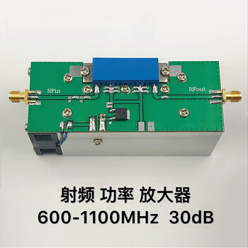 Rf power amplifier 600-1100mhz gain=30db, pout=8w ready for direct shooting