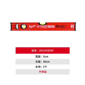 Miwachi miwachi imported level ruler high-precision aluminum alloy measuring ruler 4932459090 (40cm)