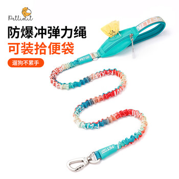 Petlimit explosion-proof dog leash medium and large dog chain pet elastic dog leash gradient blue medium long style