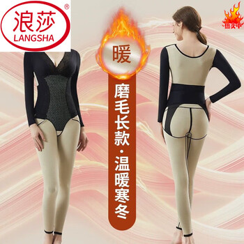 Langsha velvet thickened warm long-sleeved one-piece body-shaping garment, full body tummy control waistband, autumn and winter body-shaping garment, black plus-velvet m, recommended 100-115 pounds