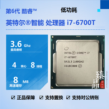 Intel core i3-6100 6100t 6300 i5-6400 6400t 6402p i5 6500 6500t 6600 6600k i7-6700 6700k 6700t processor cpu i