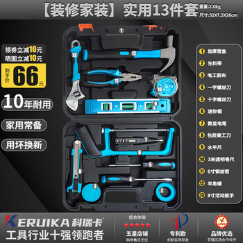 Jiang zhiai corica tool set household toolbox hardware repair tool collection home electrician full set multifunctional decoration home improvement practical 13-piece set
