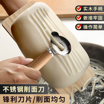 Dipur noodle shaving knife, special knife for slicing noodles, household wooden handle, stainless steel, shanxi pasta professional tool, noodle slicing artifact