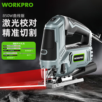 Wankebao (workpro) jigsaw wood cutting machine household steel wood plank iron plate electric saw wire saw portable saw 850w with laser