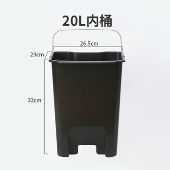 Trash can liner, separate inner barrel with handle 15e20l, 30 liters, 50k accessories, separate barrel plastic without lid, k model, 20l separate inner barrel