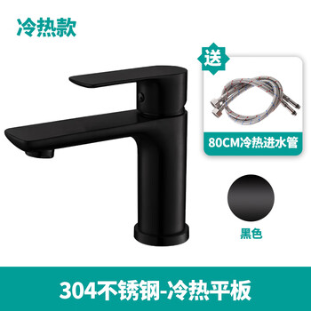 Pupan 304 stainless steel faucet heightened single cold basin household bathroom hand wash basin hot and cold basin faucet hot and cold style yahei flat faucet +80cm