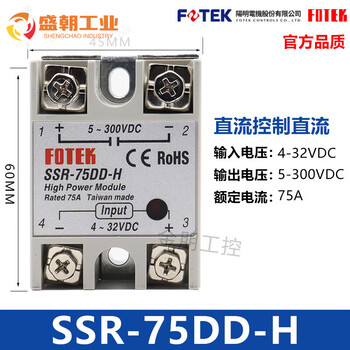 Fotek yangming solid state relay ssr-10dd ssr-75dd-h 05dd 25dd 50dd 75dd-h ssr