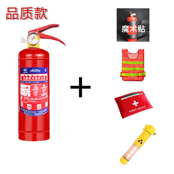 Xinxin vehicle household pfe-1 aerosol fire extinguisher first aid kit tripod water-based car portable dry powder fire extinguisher 1kg dry powder fire extinguisher
