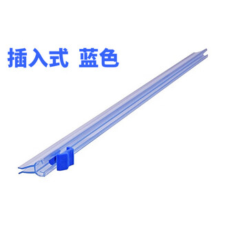 Donaumeng yongxin cling film cutter sliding knife strip plug-in replacement blade packaging machine cutting strip convenient film cutting 32cm cutting strip 1 (plug-in type)