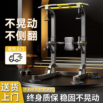 Maiscton horizontal bar indoor home pull-up device home fitness equipment lumbar process hanging bar stretching lumbar floor traction frame flagship model third generation enlarged character base