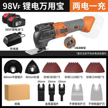 Dayi universal brushless lithium battery multifunctional slotted rechargeable wireless handheld trimming electromechanical shovel brushless multipurpose 3 points 0ah dual battery