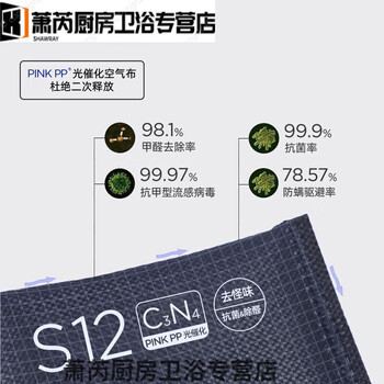 Peach gas charcoal s12 early adopter peach gas charcoal pinkpp photocatalyzed formaldehyde whole house new house decoration emergency charcoal aldehyde set + 2 detection box 915g