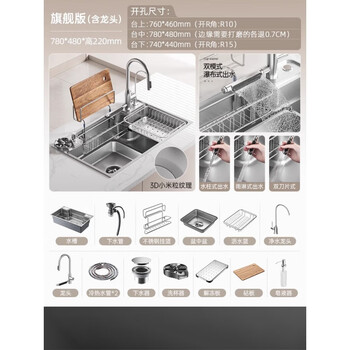 Moju-m5pro 3d japanese-style large single-tank 304 stainless steel kitchen sink and vegetable basin m5pro 7848 ultimate edition