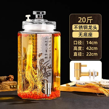 Wine glass bottle, household high-end sealed special wine bottle, empty bottle wine jar, ginseng liquor medicinal wine jar with faucet, 20 catties (stainless steel faucet) 1 piece 10l