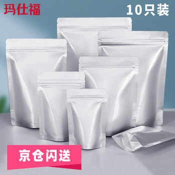 Masifu aluminum foil ziplock bag tea sealed bag snack packaging bag self-standing sampling sealing bag 23*35+5cm (10 pcs/bag)
