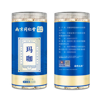 Litiancheng maca 250g 1 bottle