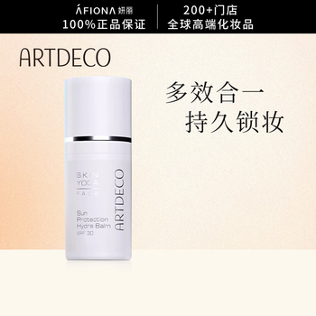 Artdeco sunscreen makeup primer moisturizing, long-lasting oil control, no stripping makeup 4-in-1 30ml sunscreen isolating makeup primer (30ml)