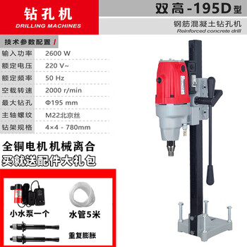 Wen yijia high-power water drill concrete coring drill air-conditioning drilling machine drilling machine brushless desktop machine 195d vertical high-speed desktop machine 2600w
