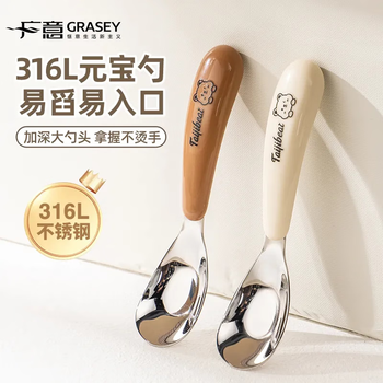 Guangyi baby spoon baby feeding spoon 316 stainless steel children's training eating tableware two pack gy1408