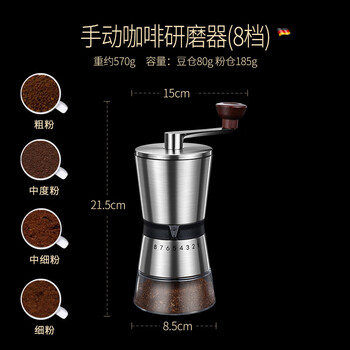 Bomans hand-cranked coffee grinder hand grinder detachable portable grinder coffee machine ceramic grinding core thickness 8-speed hand-cranked bean grinder 1-100