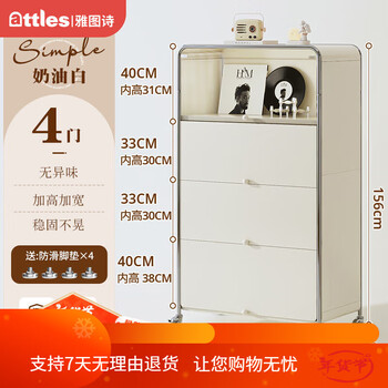 Kitchen rack floor-to-ceiling storage cabinet multi-layer storage cabinet microwave cabinet dining side multi-function cream white four doors 85 long