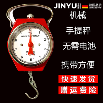 Jingyouyu german quality mini small scale mechanical scale portable scale 10kg electronic scale portable express scale spring scale spring scale (garden style) metal 10kg