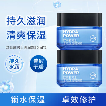 L'oreal men's hydro moisturizing cream 50ml*2 hydrating, moisturizing and non-greasy