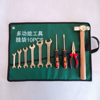 Yeyu 10-piece explosion-proof combination tool set, special explosion-proof copper tools for gas stations, including explosion-proof adjustable wrench, 10-piece set hanging bag type a - with explosion-proof certificate