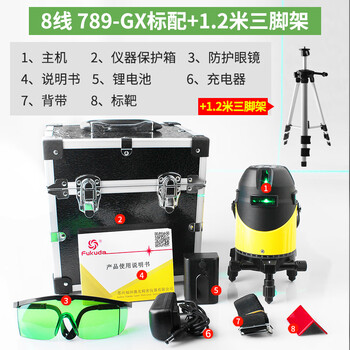 Fukuda () 5/8 line ld green light electronics anping digital display lithium laser line level 678/7 8 line 789-gx standard 1.2 meter tripod