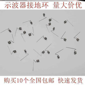 Jiang zhiai applies to teck puyuan youlide oscilloscope probe grounding spring grounding ring needle oscilloscope probe grounding ring inner diameter 3.5mm 10 pieces