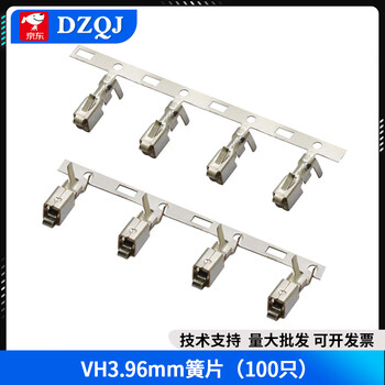 Xh2.54 crimp terminal ch/vh3.96/ph2.0/kf2510/sm/1.25/5557 dupont vh3.96mm (100 pieces) no specification