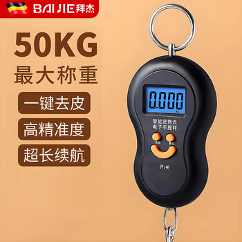 Baijie portable electronic scale kitchen high-precision portable convenient scale spring scale weighing vegetable scale portable scale weighing electronic scale 50 kg portable scale small bracelet + battery