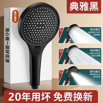 Dilajiemu supercharged powerful shower head household bath shower head shower head rain shower head shower flower athens black-hot-selling supercharged large water outlet shower head