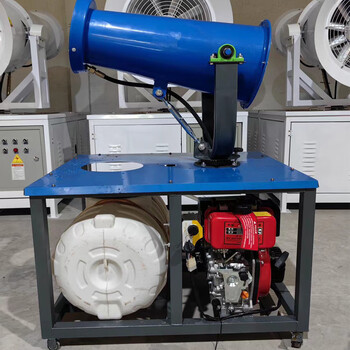 Pupan unpowered fog cannon, gasoline diesel fog cannon, construction site dust removal, vehicle-mounted fog cannon, stainless steel vehicle-mounted fog cannon, small steel cannon