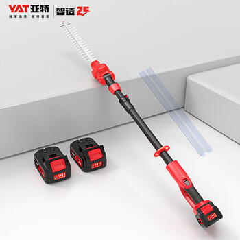 Yat high branch shears retractable hedge trimmer rechargeable trimmer lithium battery high-altitude garden power tool retractable hedge shears