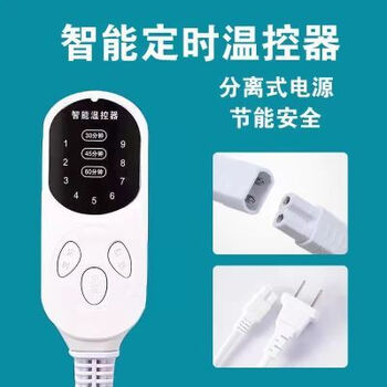 Electric blanket switch controller intelligent temperature adjustment electric heating household coarse salt pack hot compress bag timed salt bag universal 9 temperature control intelligent temperature adjustment electric heating household coarse salt pack hot compress bag controller timed salt bag universal 9
