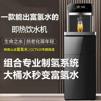 Rsrddy constant temperature hydrogen-rich pressure barrel heated hydrogen-rich water barrel instant hot water storage barrel vehicle-mounted household food-grade water barrel black gray 0ml