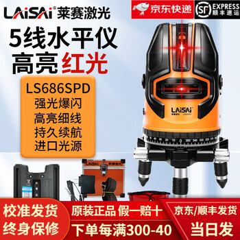 Laser level meter high brightness green light 5 lines lsg686spd high precision thin line infrared with enhanced point wall and floor leveler 5 lines red light ls686spd standard