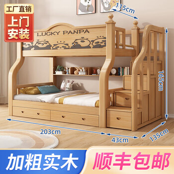 Leiyang bunk bed, upper and lower bunk beds, high and low beds, all solid wood, adult wooden bed, small apartment, two floors, ladder cabinet, bookshelf + double drawers + brown cushion * 2 upper 115 lower 135